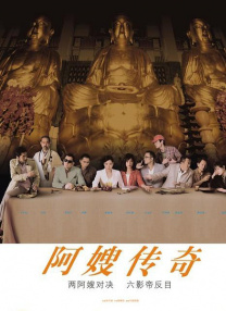 亚洲综合视频